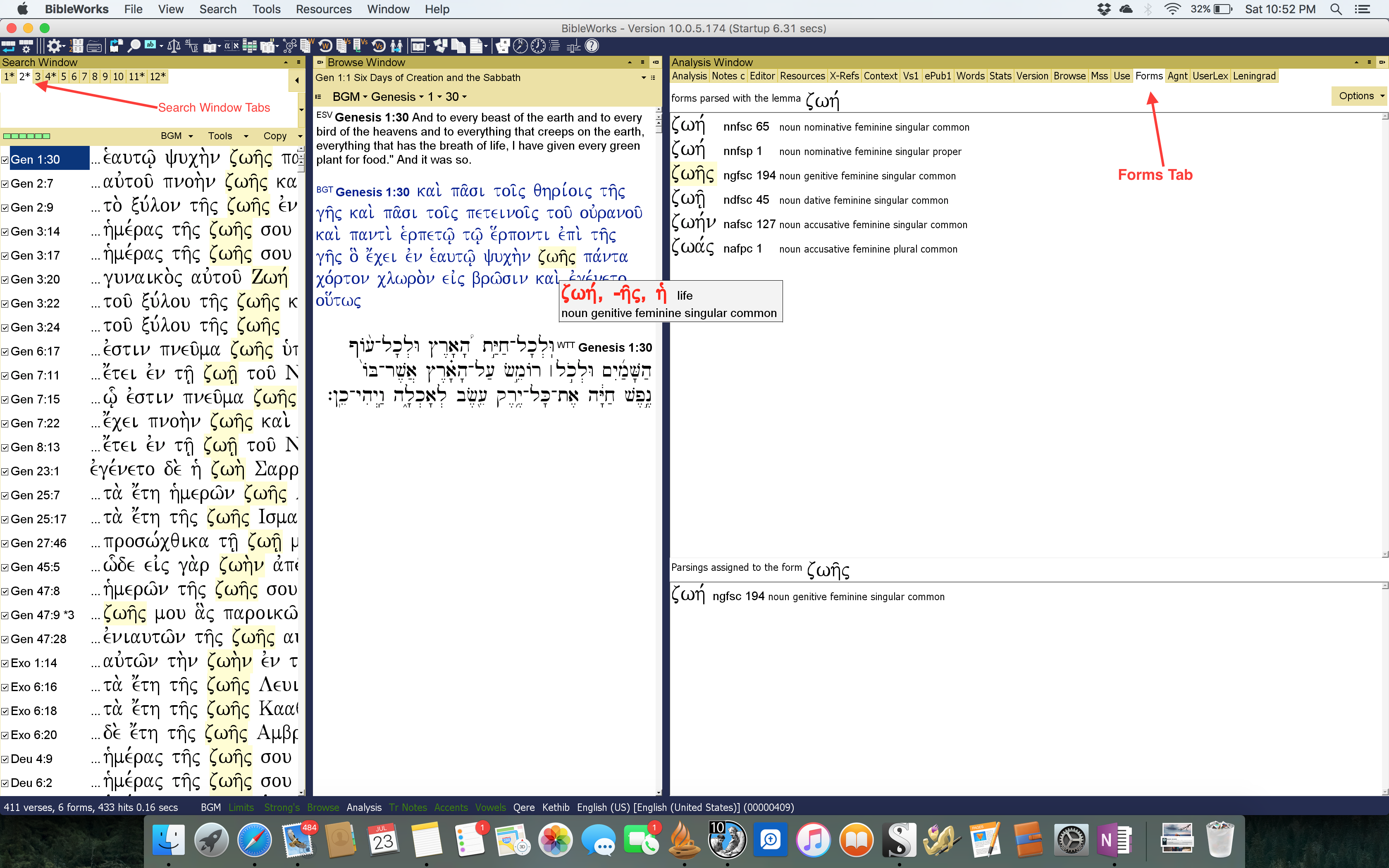 BibleWorks 10 Review, Part Two | Welcome to uThinkology